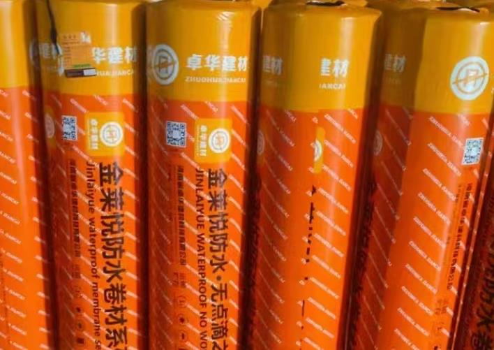 SBS改性沥青卷材.jpg
