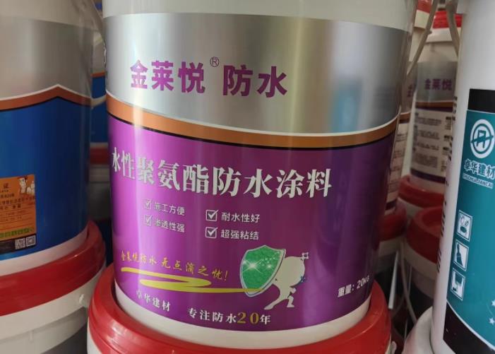 聚氨酯防水涂料.jpg
