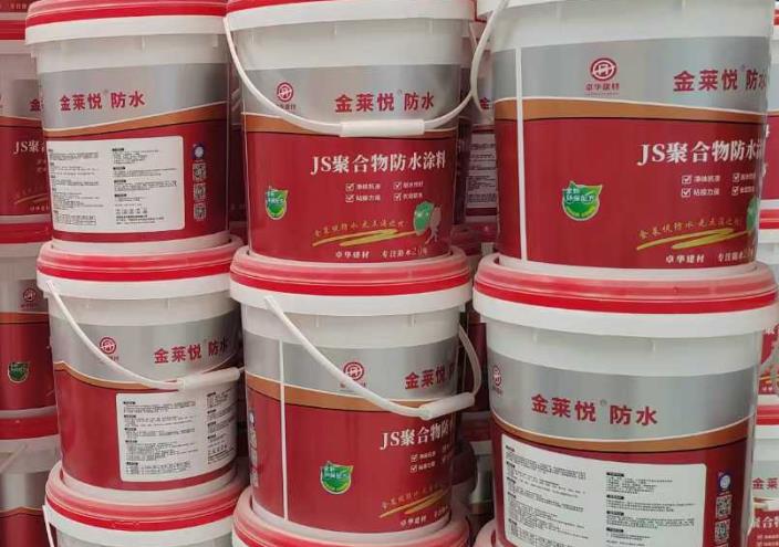 聚合物水泥防水涂料.jpg